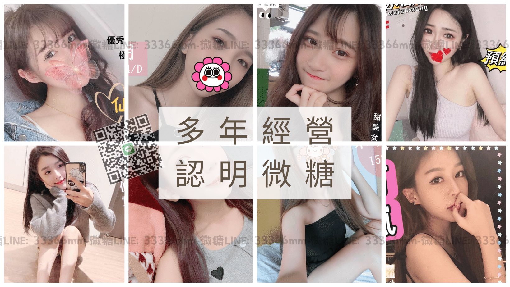 微3.png