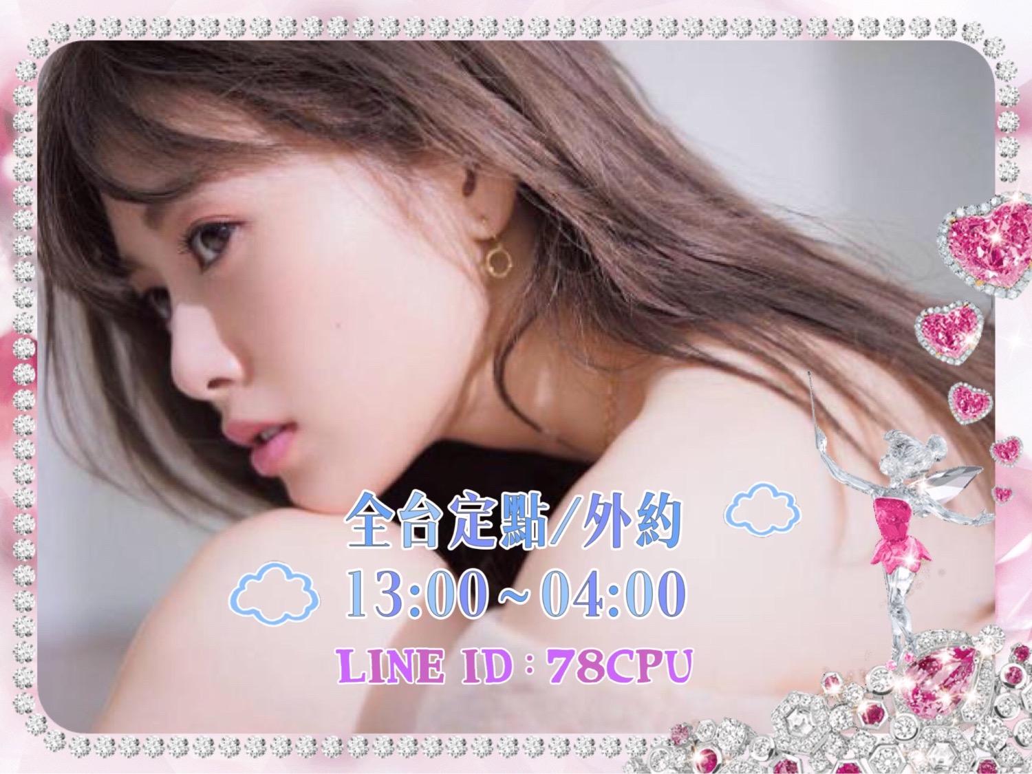F8045CA6-46A6-4D9F-919F-C54A6E023CFE.jpeg