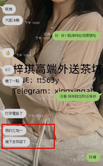 17184972186820.jpg