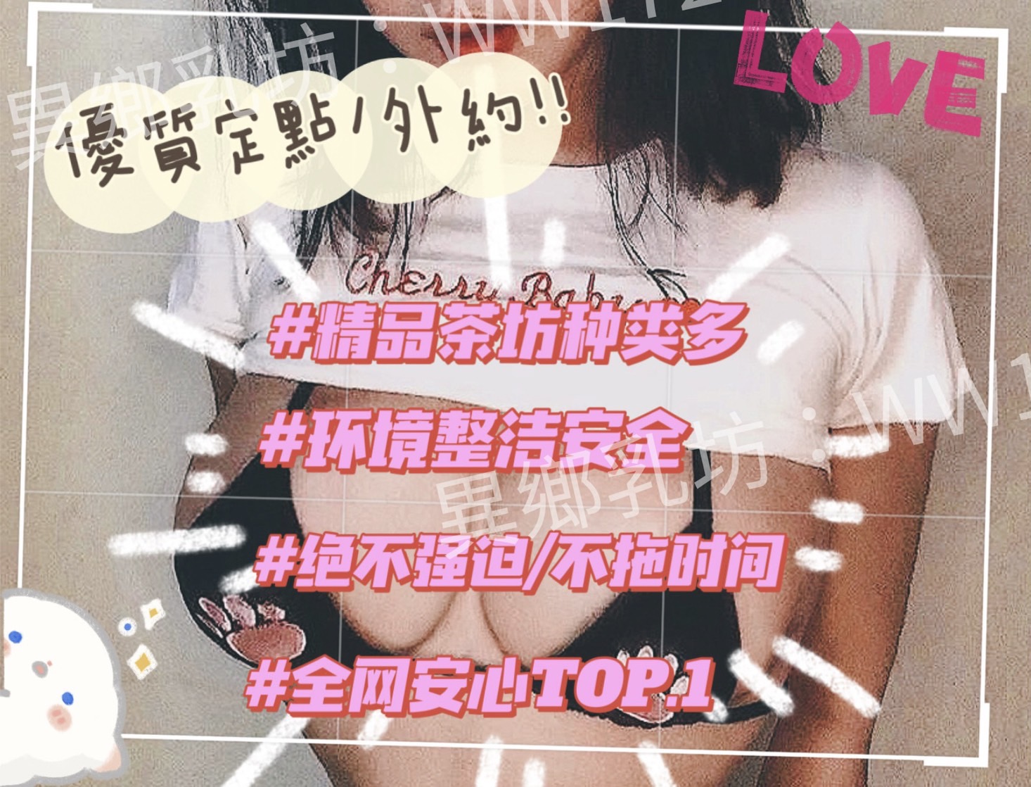 異-北1.jpg