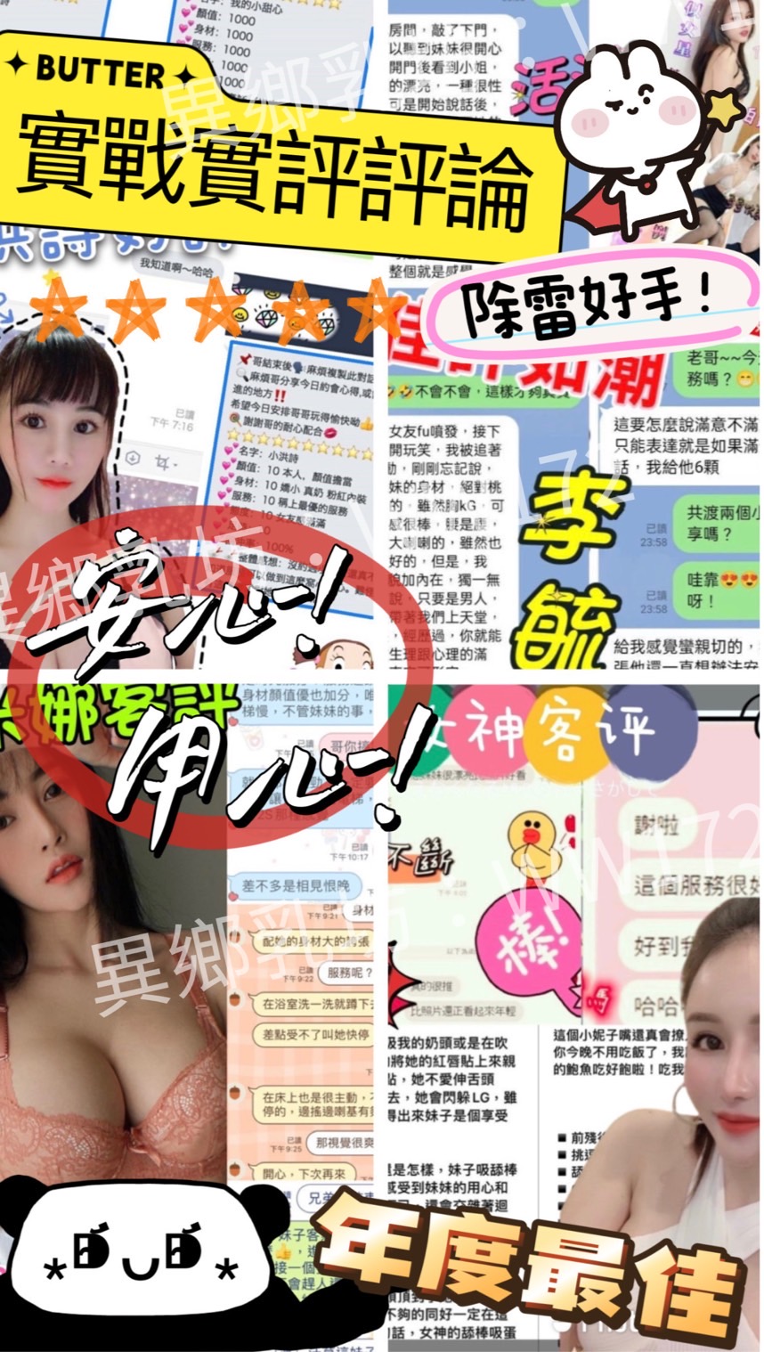 異-北8.jpg