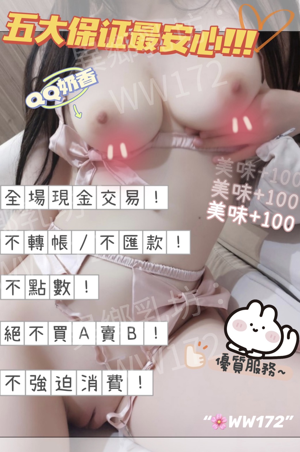 異-北6.jpg