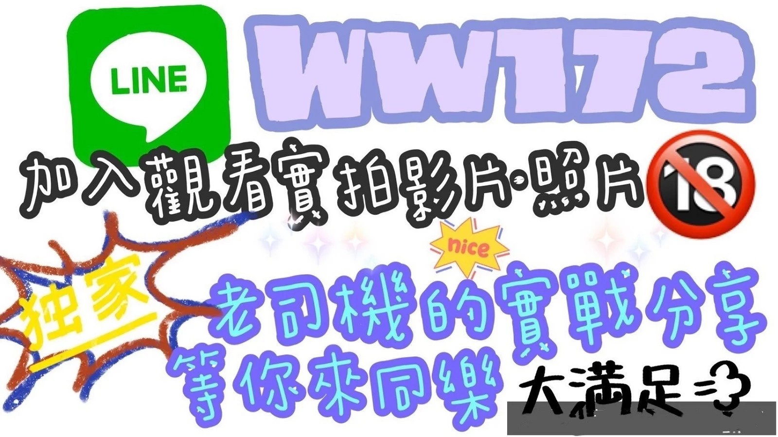 南1-9.jpg
