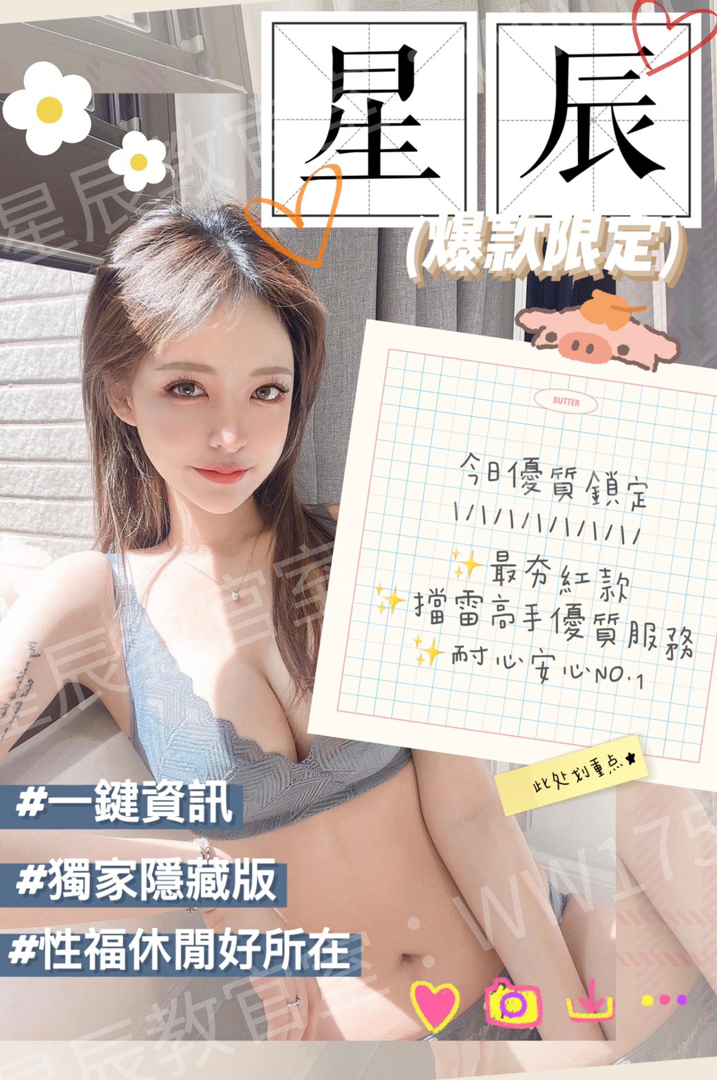 星辰-南6.jpg