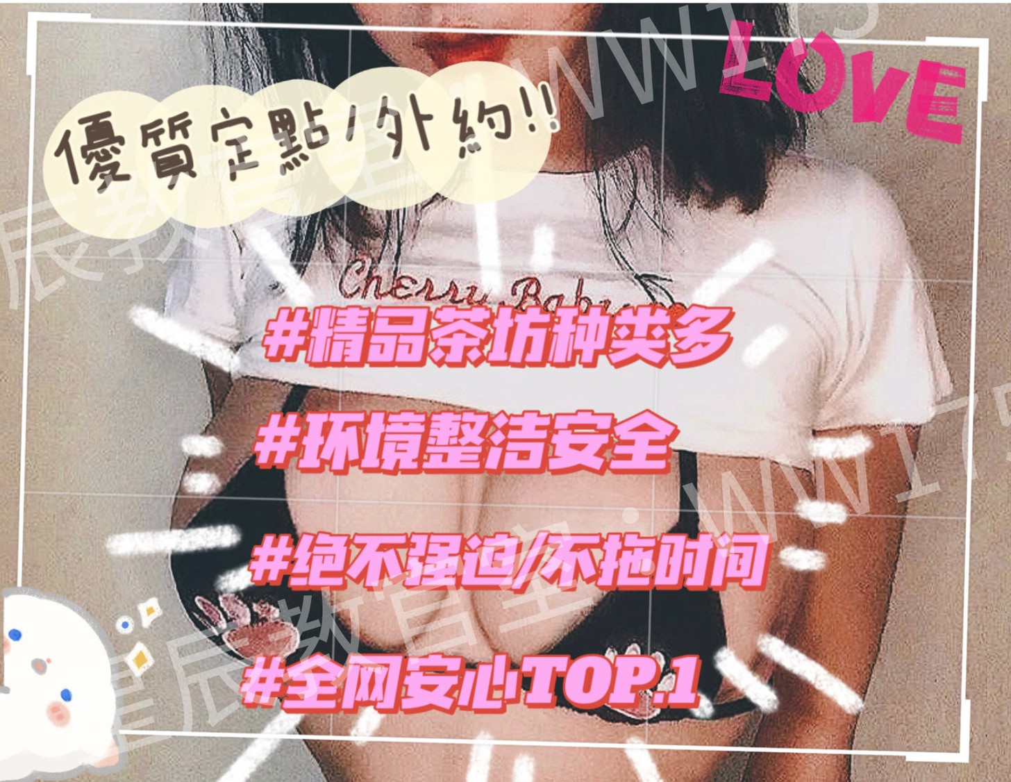星辰-南8.jpg