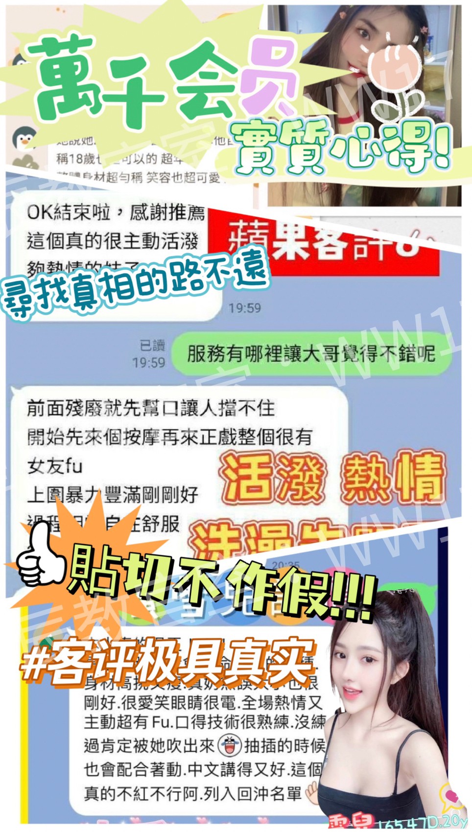 星辰南更改.jpg