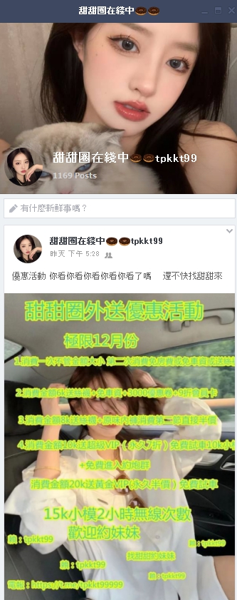 主頁截圖.jpg