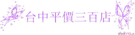www.ftz.la.gif