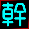 1009.gif