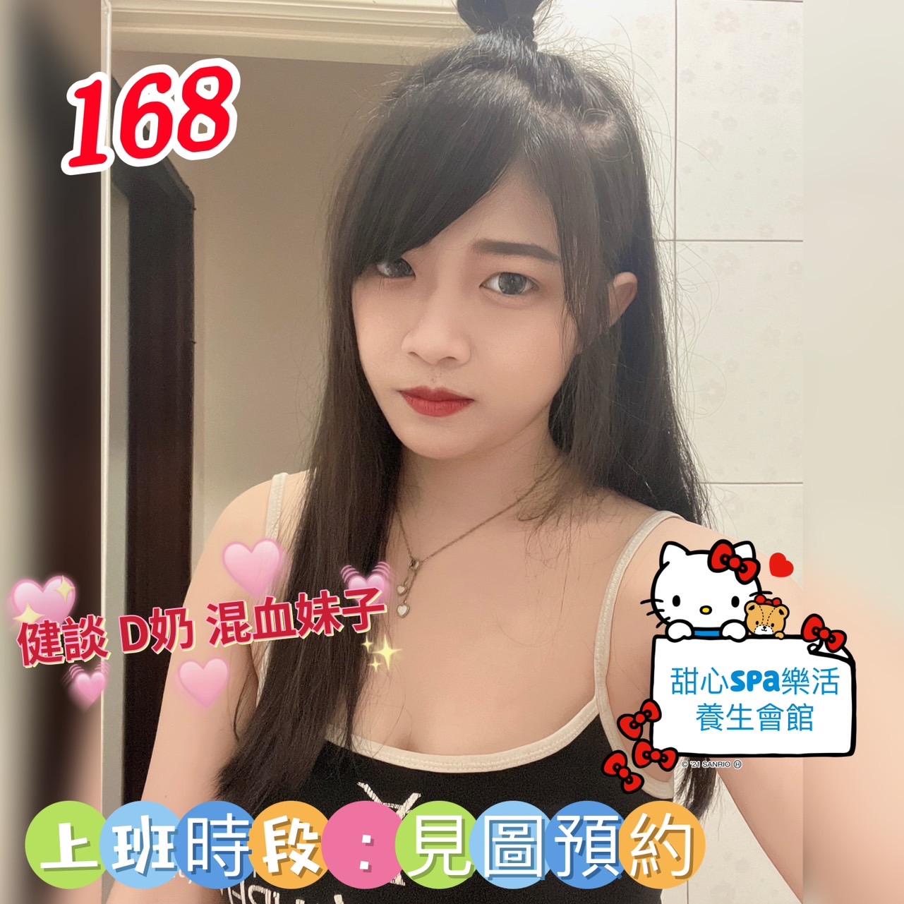 168.jpg