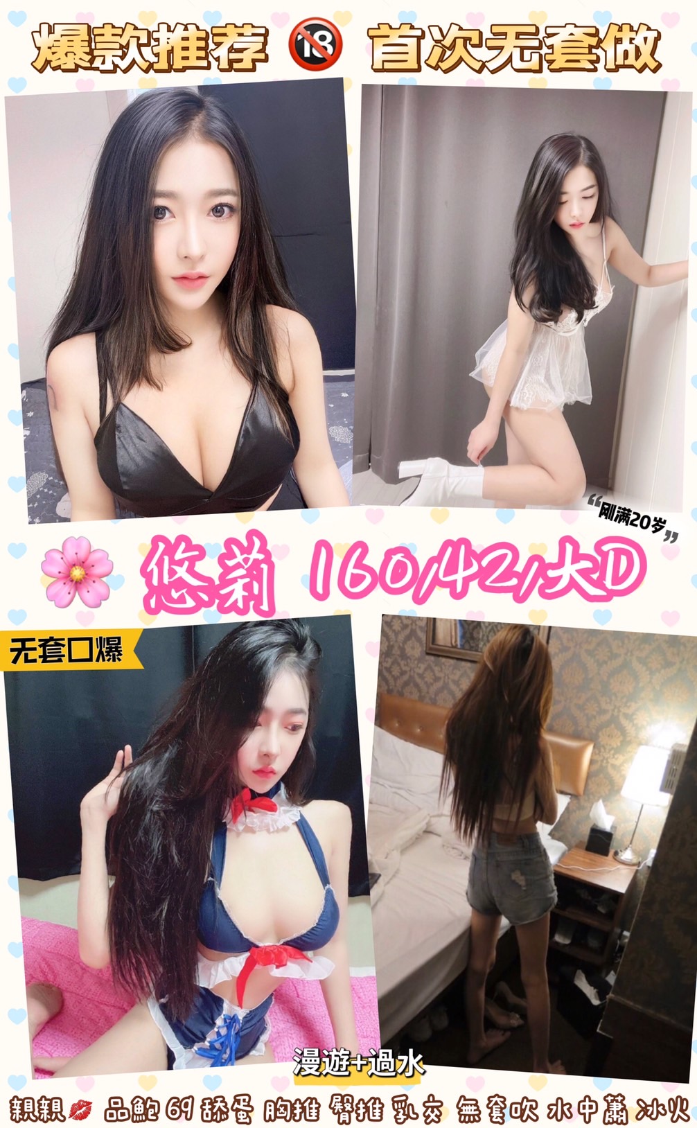 17086793992944 (1).jpg