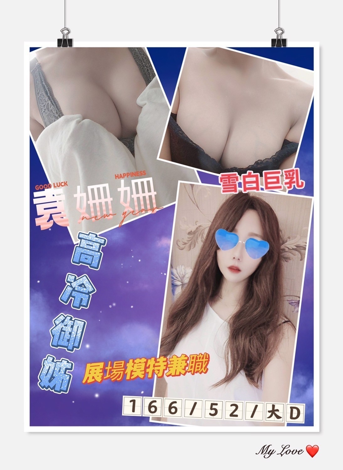 S__1777836.jpg