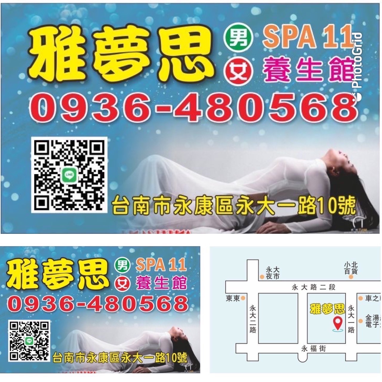 S__4595938.jpg