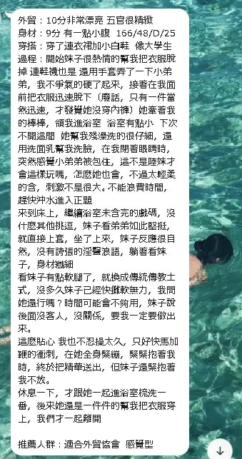 messageImage_1673265523109.jpg