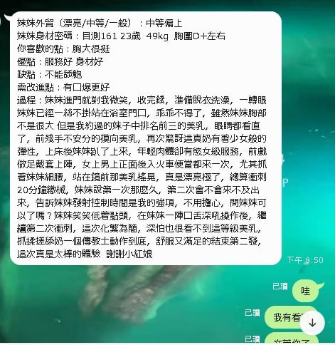 messageImage_1673265485594.jpg