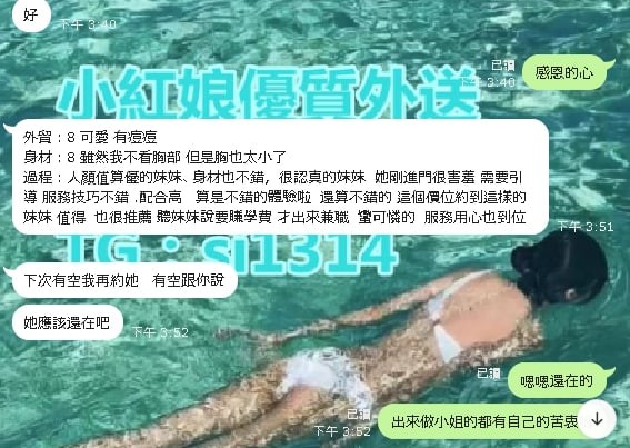 messageImage_1673265508658.jpg
