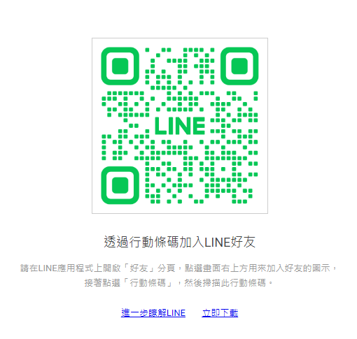 螢幕擷取畫面_20230111_064435.png