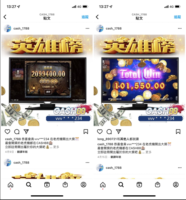 螢幕擷取畫面_20230111_065015.png