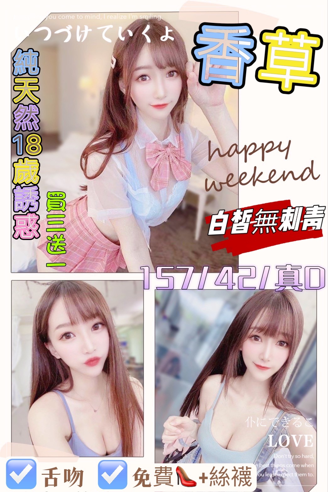 S__6381642.jpg