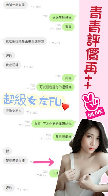 青青客評2.jpg