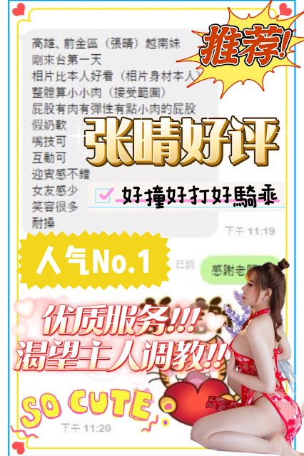 張晴 (4).jpg