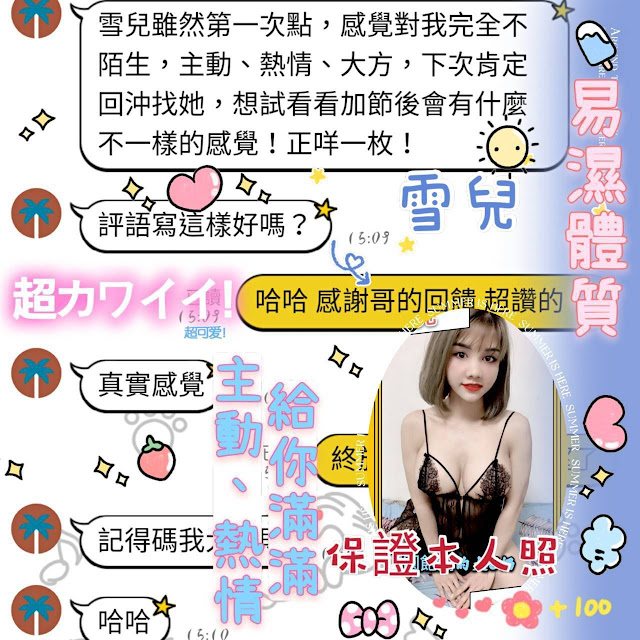 雪兒1.jpg