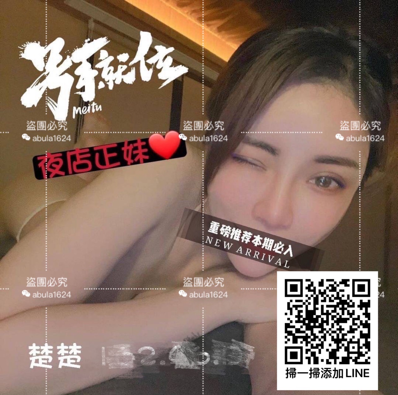 按照 (3).jpg
