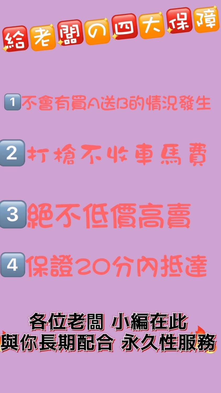 9C0D8744-57D7-4CC5-A3EE-4E741F45F078.jpeg