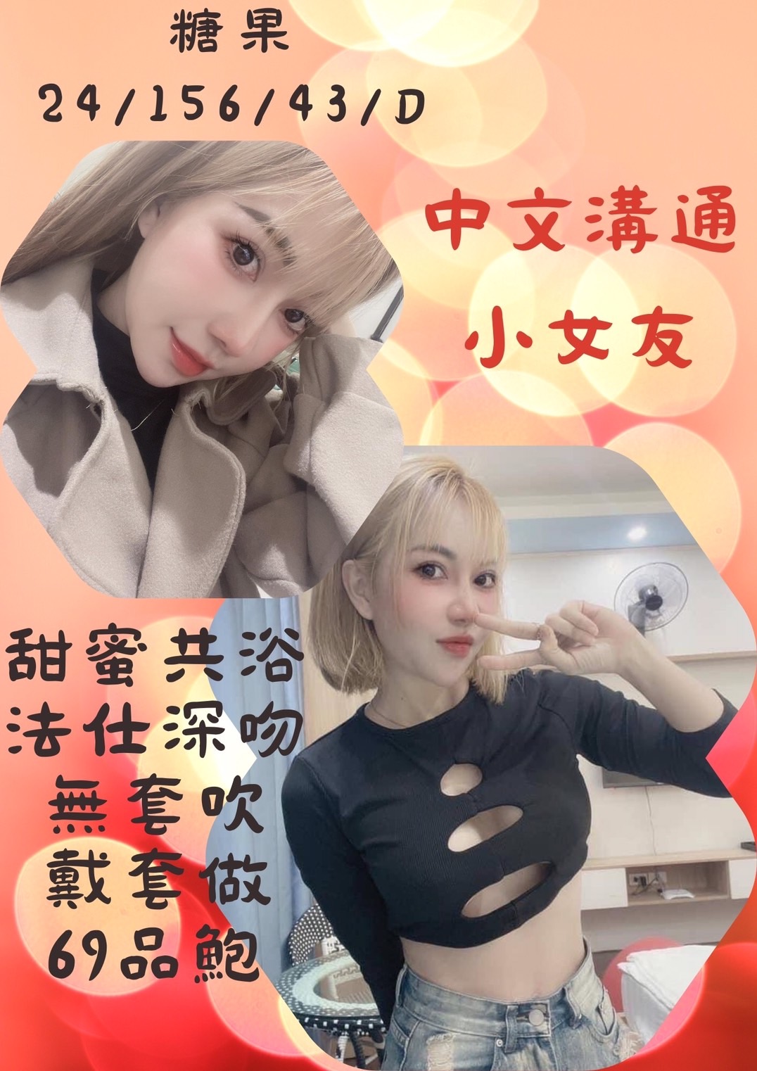 糖果.jpg