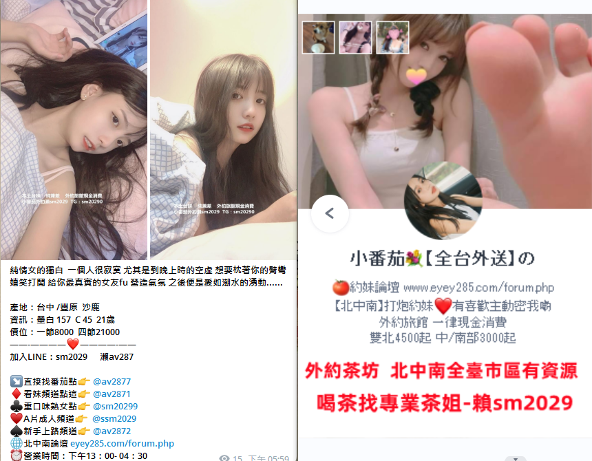 加賴sm2029 (1).png