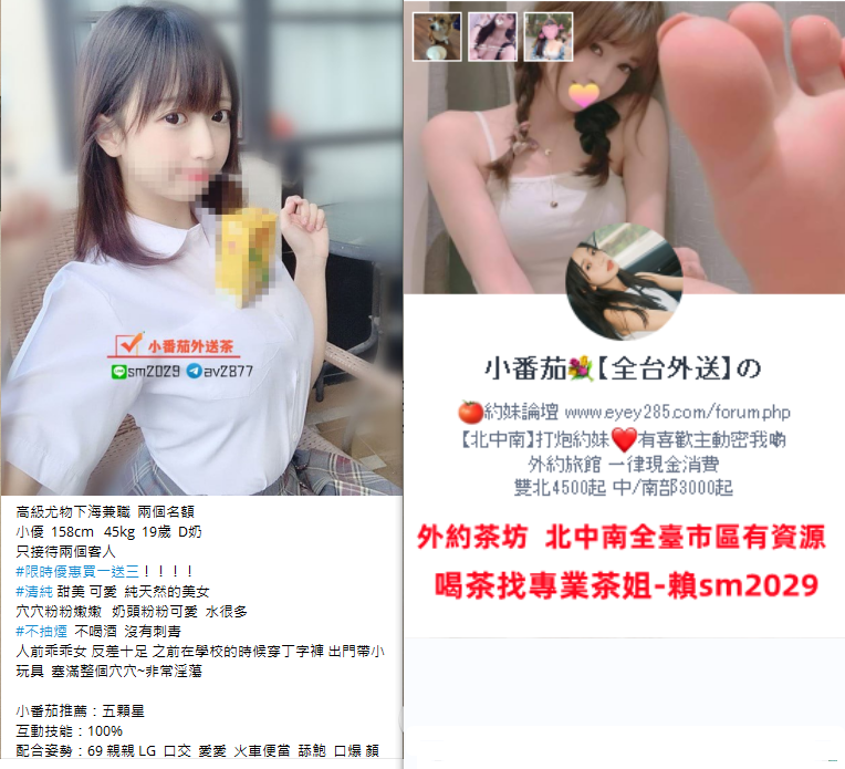 加賴sm2029 (8).png