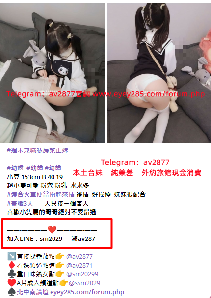 喝茶賴sm2029 (5).png