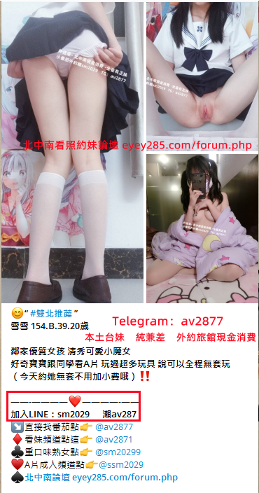 喝茶賴sm2029 (14).png