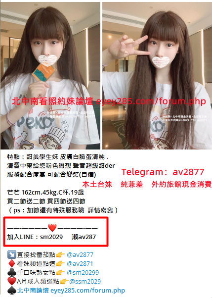 喝茶賴sm2029 (16).png