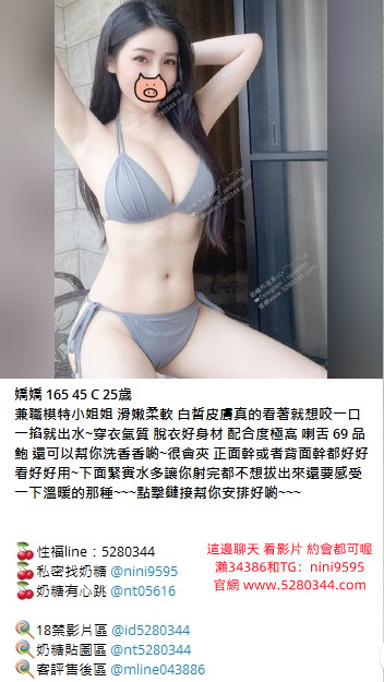 舒壓外約籟34386現金消費 (4).jpg