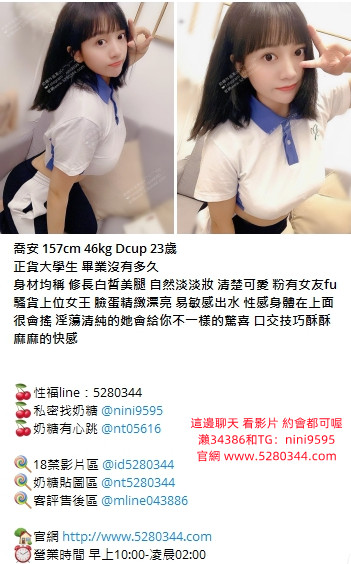 舒壓外約籟34386現金消費 (21).jpg