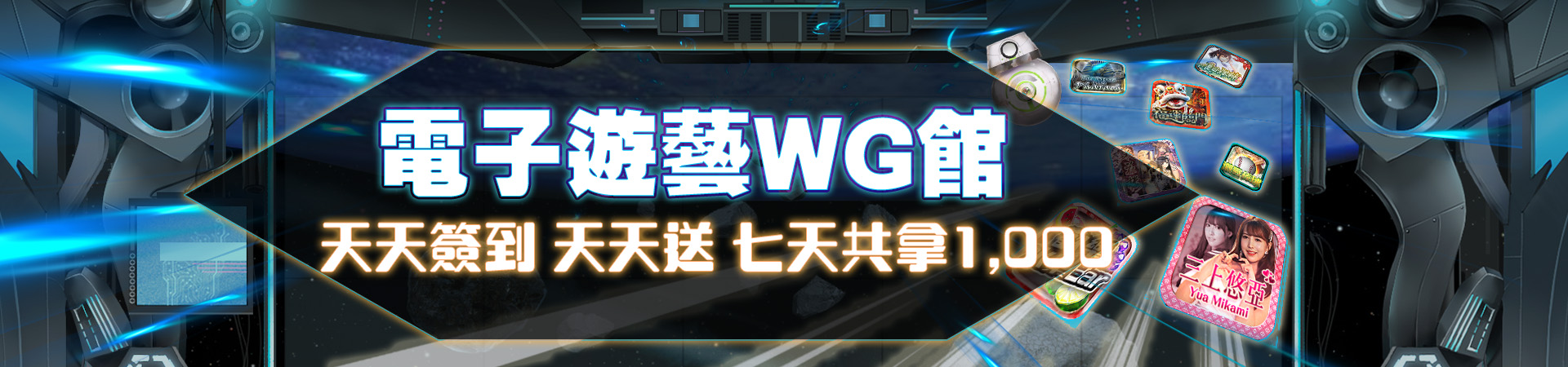 天天簽到天天送.jpg