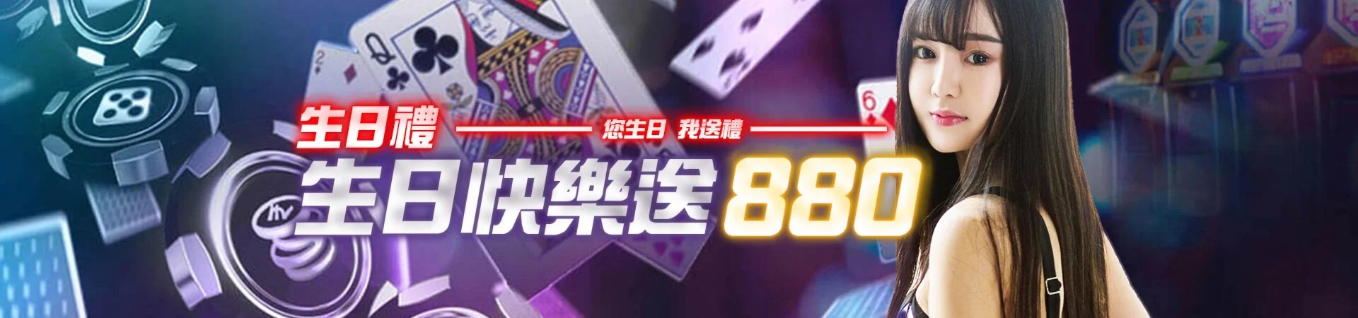 你生日我送禮.jpg