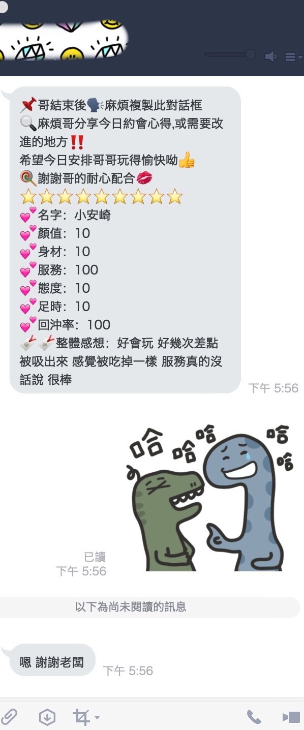 09越南小安崎客評.jpg