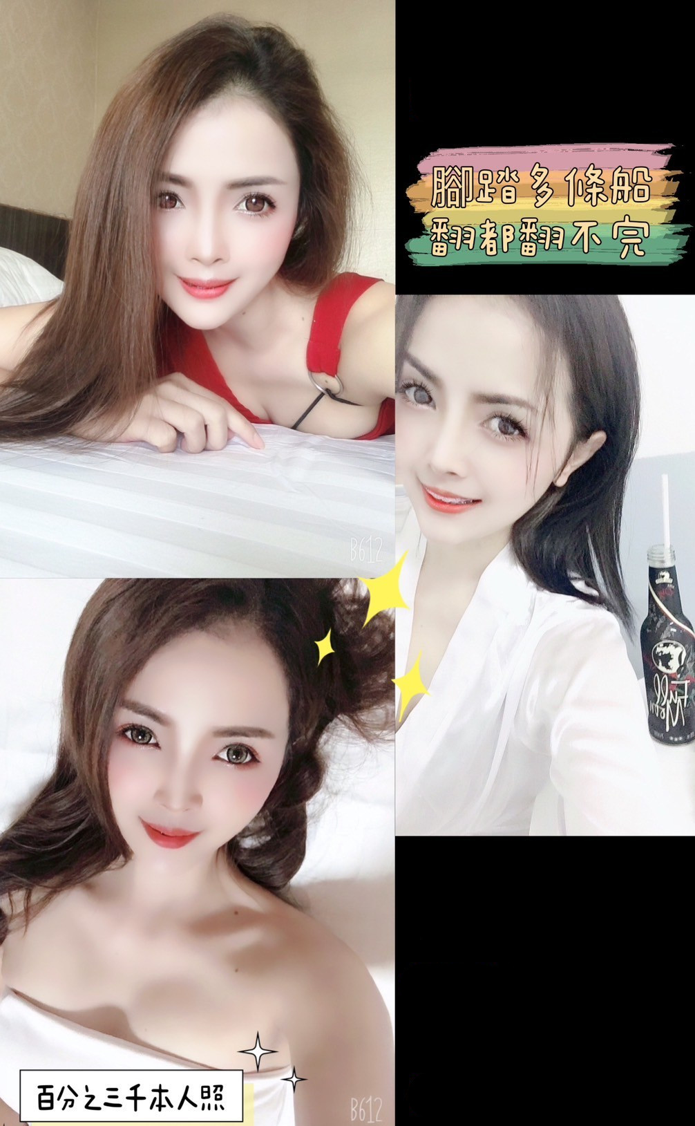 Nadia-米酒-泰.jpg