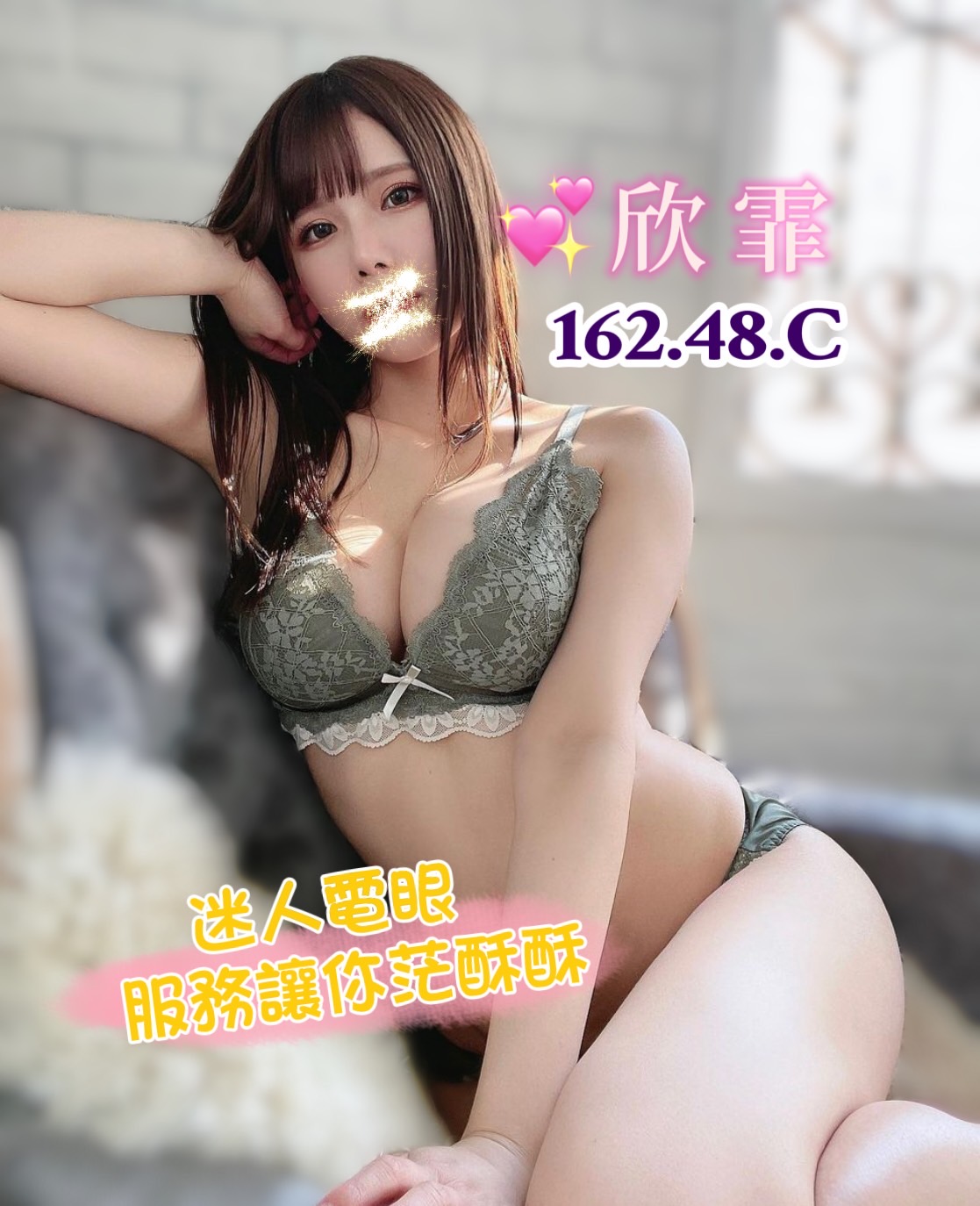 欣霏.jpg