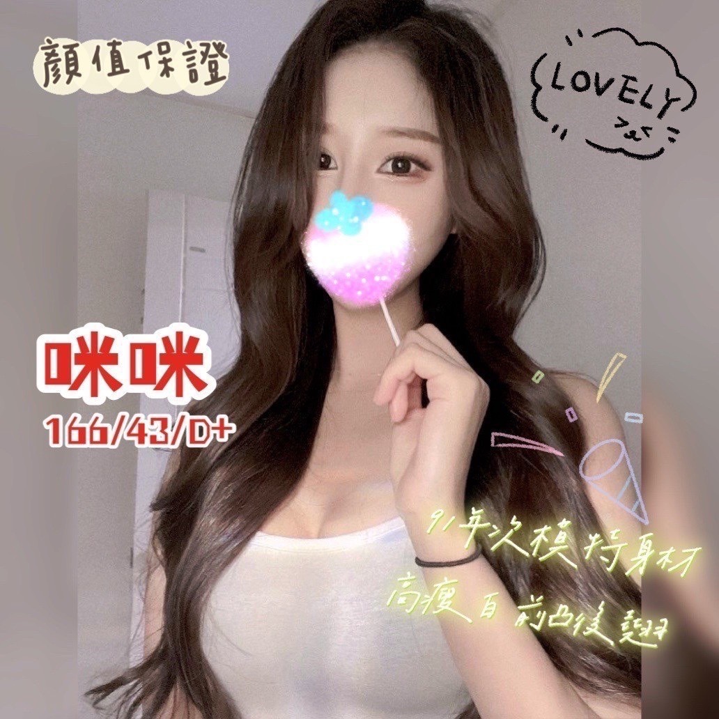 咪咪  新.jpg