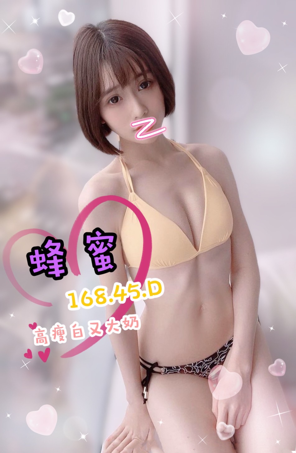 蜂蜜.jpg