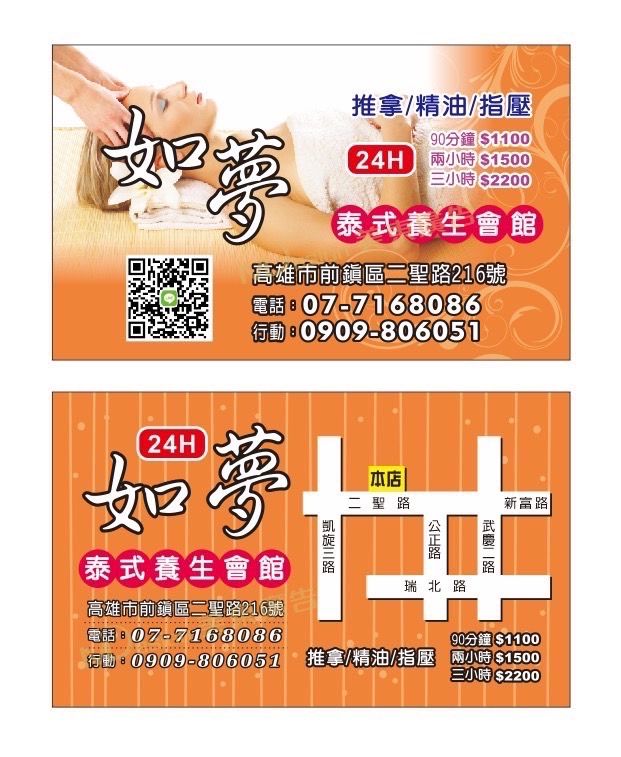 S__16613451.jpg
