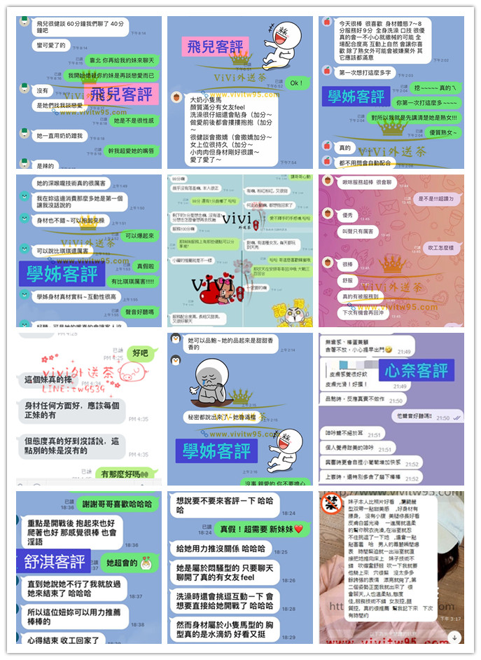 飛兒 (1)_副本.jpg