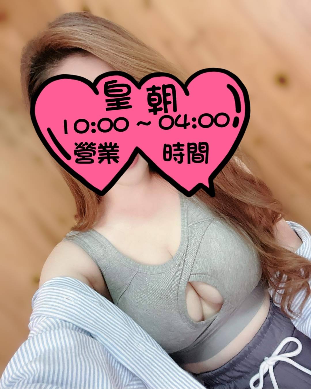 皇朝 營業時間.jpg