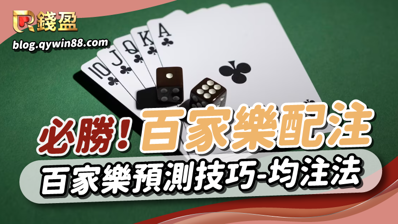 均注法.png
