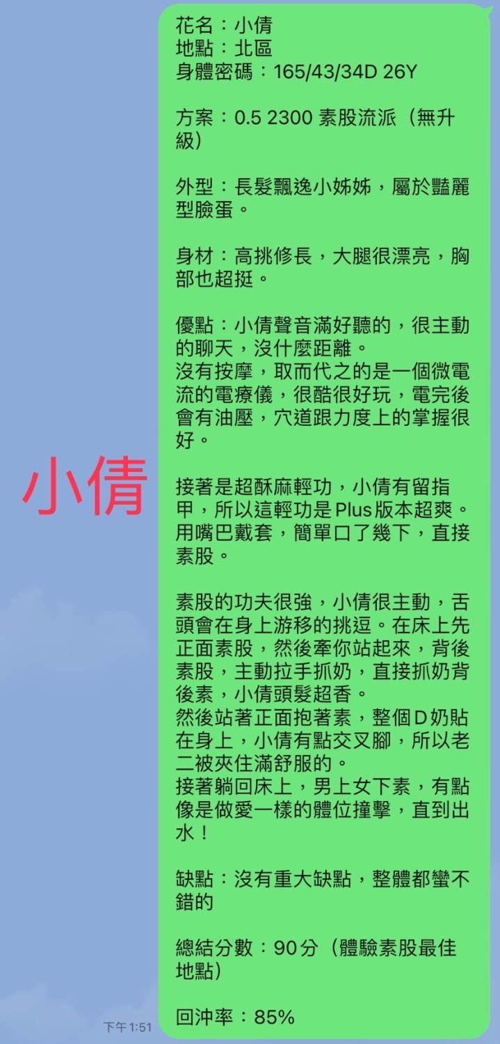E7BAF380-BA70-4ADA-9721-0D75633CD526.jpeg