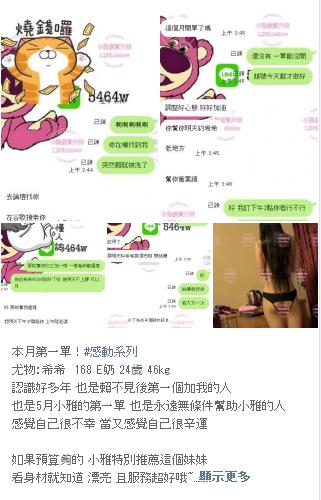360截图20230503175513271.jpg