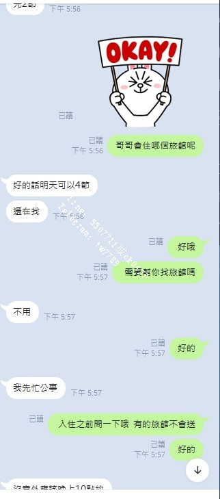 退役空姐 (2).jpg